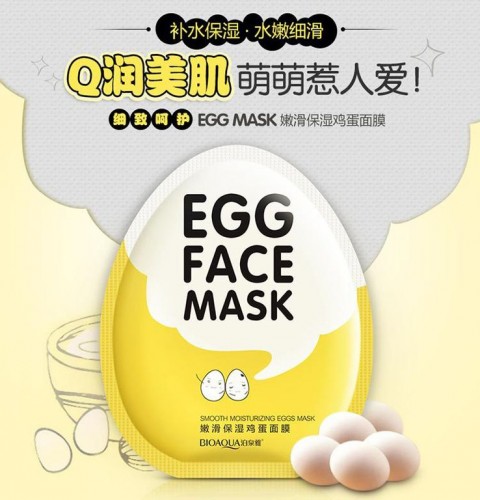 Яичная маска для лица BIOAQUA