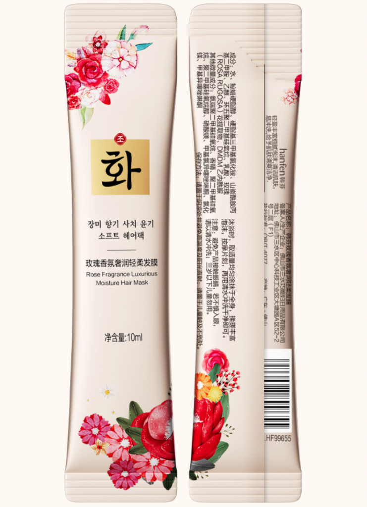 Маска для волос увлажняющая парфюмированная Hanfen Rose fragrance luxury softening hair mask, 1 саше 10 мл.