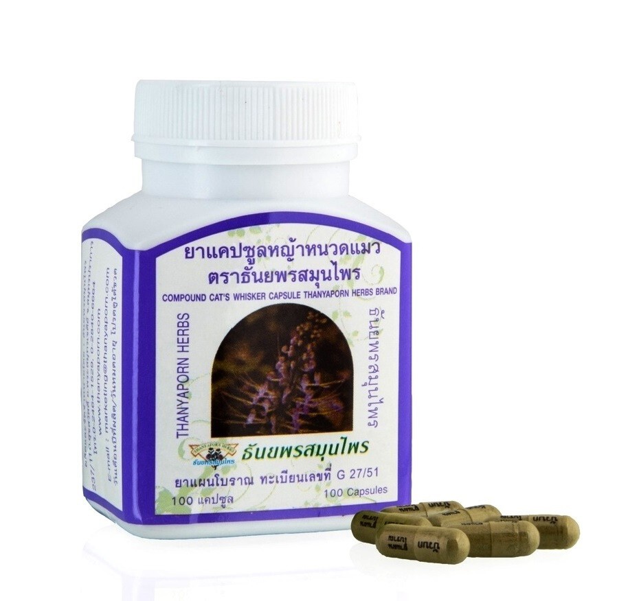Фитопрепарат диуретического действия капсулы Ортосифона (Кошачий ус) для профилактики и против почечно-каменной болезни и других заболеваний почек Thanyaporn, 100 капсул. Таиланд