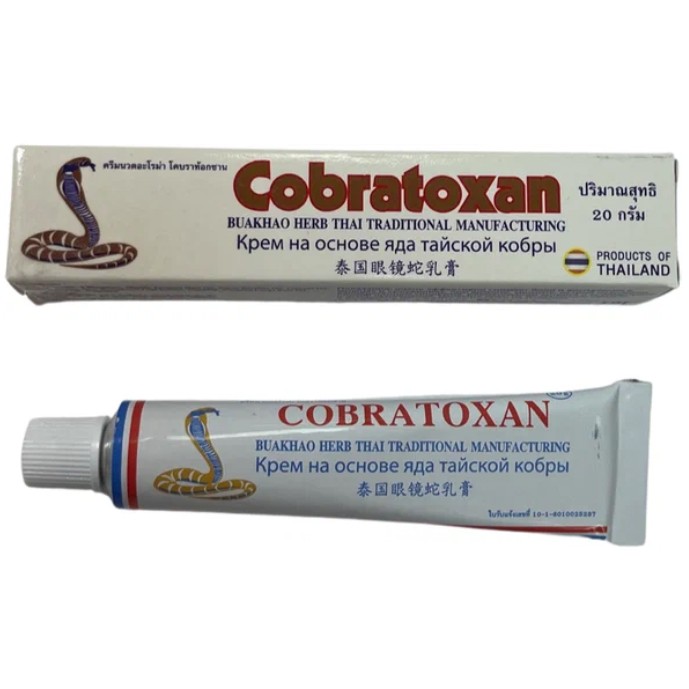 Мазь обезболивающая на основе яда кобры Cobratoxan, 20 гр. Таиланд