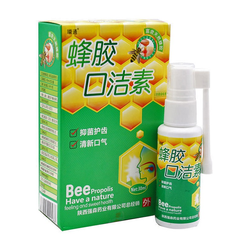 Спрей для горла с прополисом Bee Propolis, 30 мл. 3800