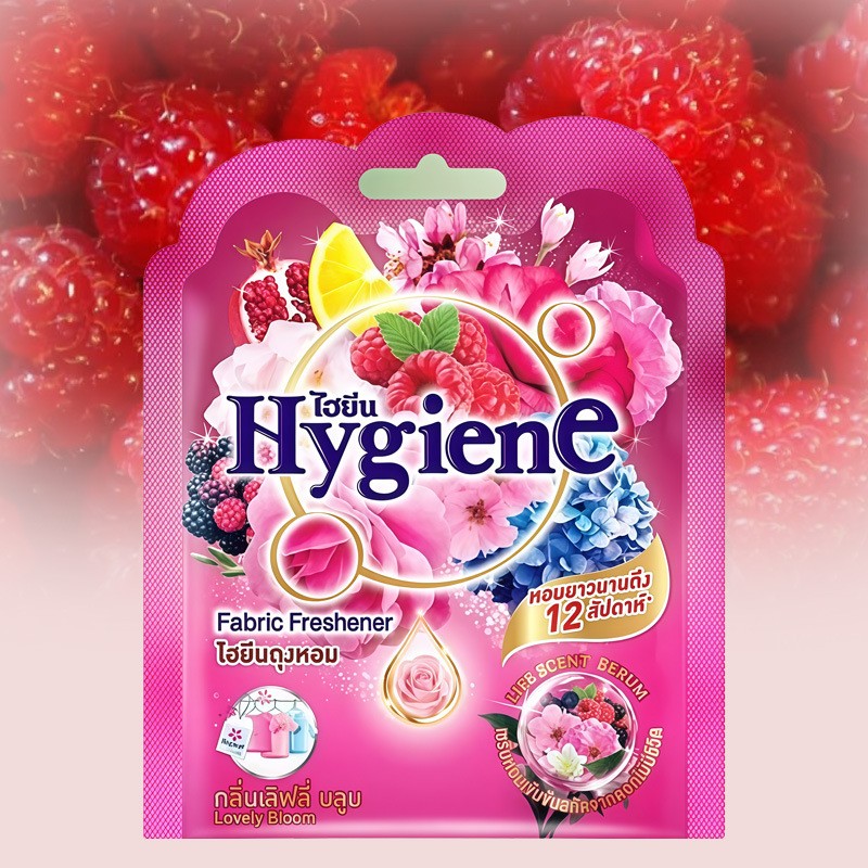 Ароматизатор-саше для белья, шкафа, машины ОЧАРОВАТЕЛЬНЫЙ БУТОН Hygiene, 8 гр. Таиланд 5244