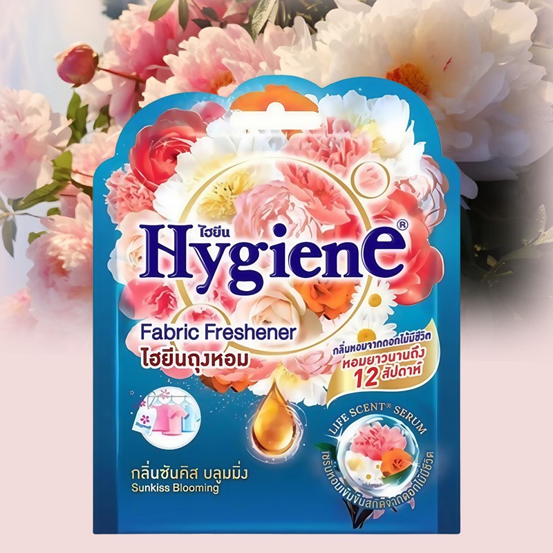 Ароматизатор-саше для белья, шкафа, машины СОЛНЕЧНЫЙ ПОЦЕЛУЙ Hygiene, 8 гр. Таиланд 5245