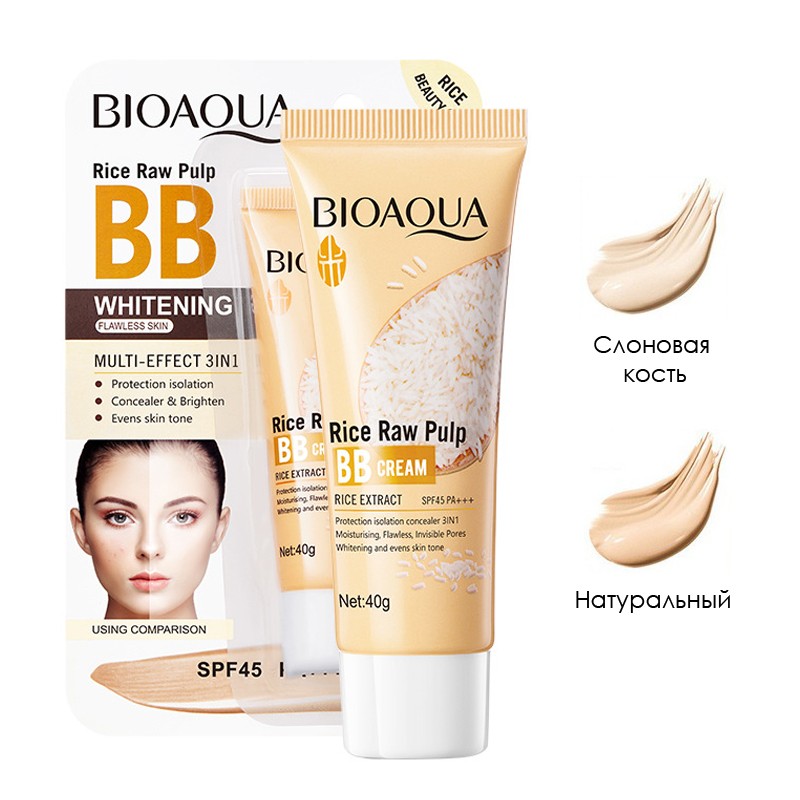 ВВ-крем с экстрактом риса и защитой SPF45 Bioaqua, 40 гр.