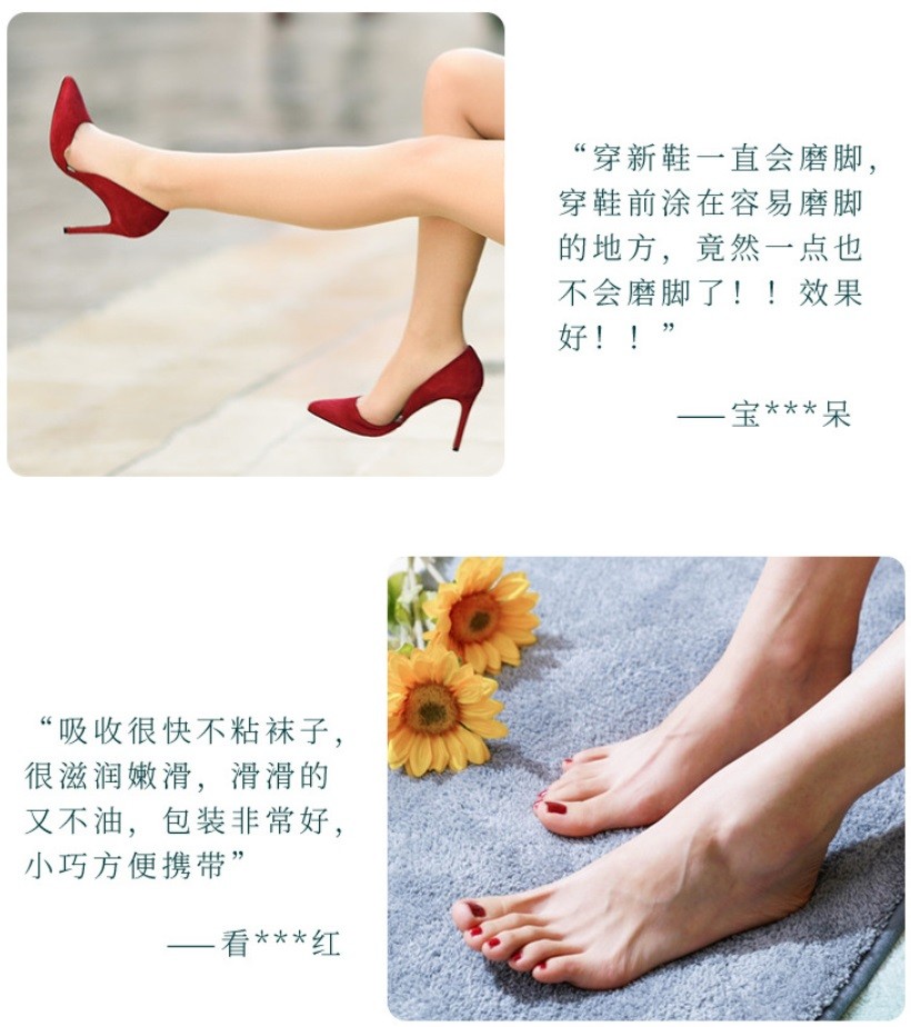 Увлажняющий стик для ног с китайскими травами против трещин и мозолей Siayzu Raioceu