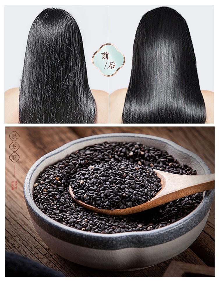 Набор для ухода за волосами питательный с черным кунжутом 7 предметов в подарочной коробке Hchana Black Sesame Plant Extract Silky Hair Care gift box