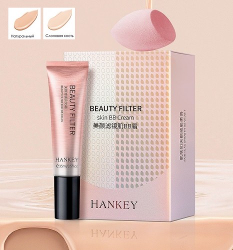 Набор ВВ-крем + спонж для нанесения Hankey Beauty Filter skin BB cream