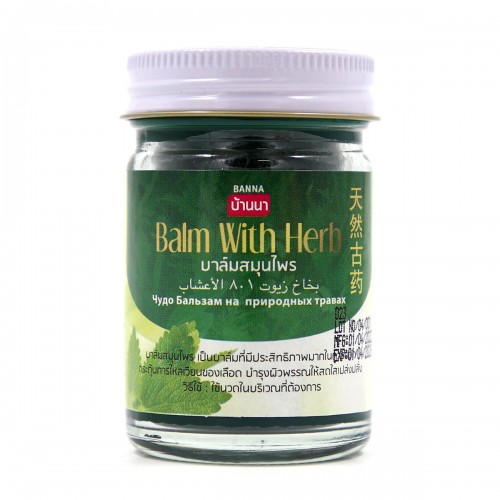 Тайский натуральный зеленый бальзам с травами - согревающее, анальгезирующее, антисептическое средство Banna, 50 гр.
