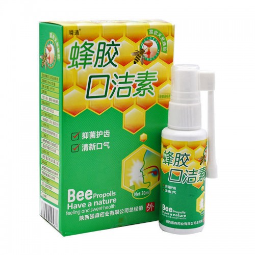 Спрей для горла с прополисом Bee Propolis, 30 мл. 