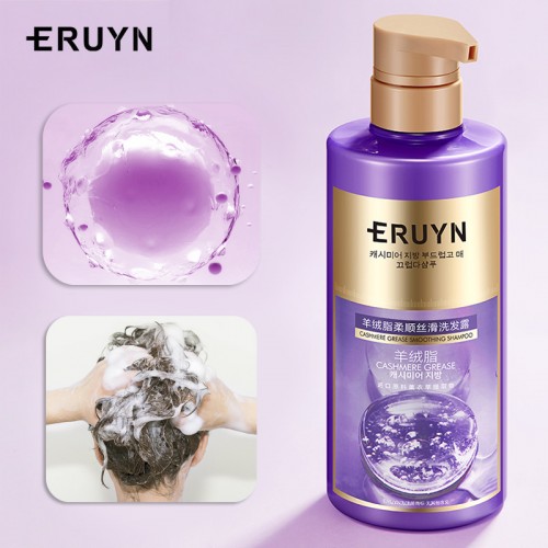 Шампунь разглаживающий парфюмированный ERYUN Cashmere Grease, 500 мл.