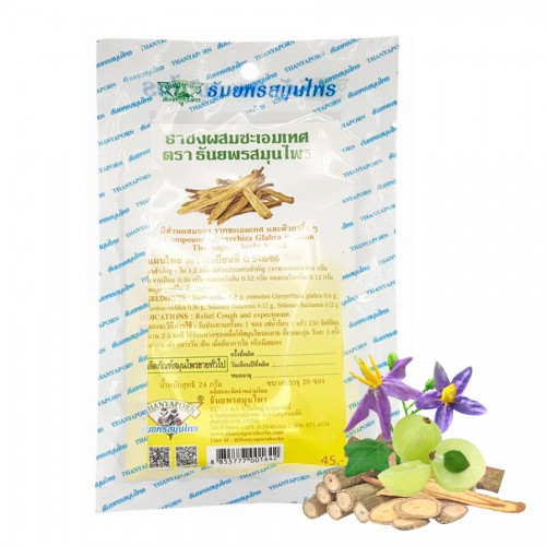 Фиточай сбор от кашля и мокроты из Солодки, Эмблики и Паслёна, 20 пакетиков. Thanyaporn, Таиланд