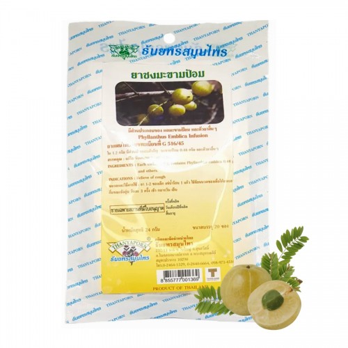 Фиточай от кашля антиоксидантный настой Эмблики, 20 пакетиков. Thanyaporn, Таиланд