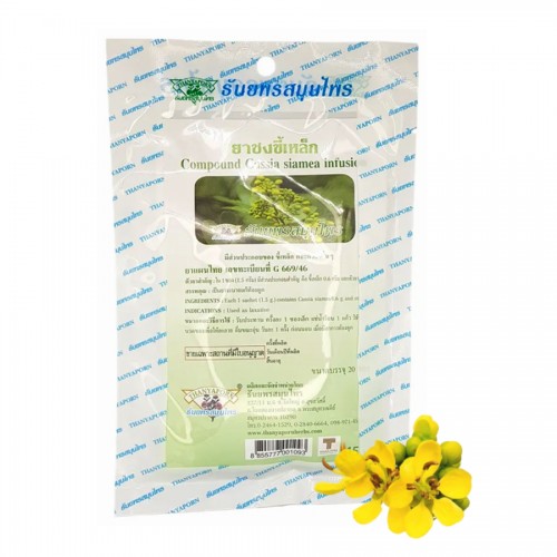 Фиточай слабительный от запоров Кассия Сиамская (Khi-Lek), 20 пакетов, Thanyaporn. Таиланд