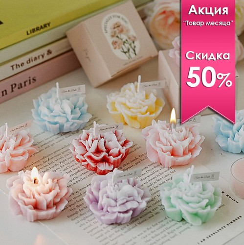 Свеча ароматическая фигурная "ЦВЕТОК" в коробке, 5,7 см.