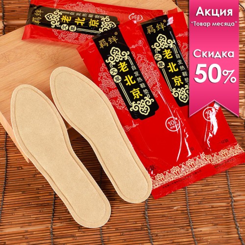 Cтельки-грелки для обуви самонагревающиеся, размер 36-39, 1 пара