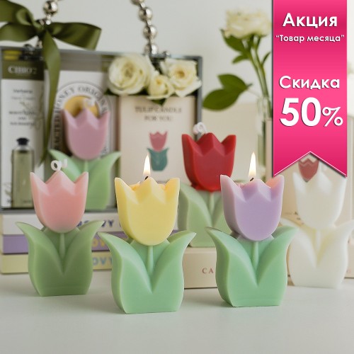 Свеча ароматическая "ТЮЛЬПАН" в коробке, 70 гр.