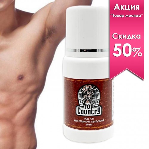 Роликовый дезодорант для мужчин Mistine Top Country, 60 мл. Таиланд (Срок 09.2026)