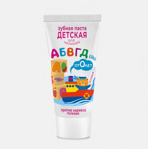Зубная паста детская гелевая от 0 лет "Против кариеса" фруктовая АВБГдейка, 50 гр. 