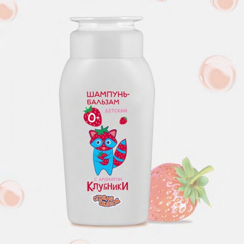 Шампунь-бальзам детский с 0 лет КЛУБНИКА "Страна Сказок", 300 мл.