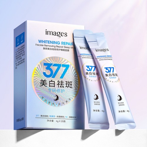 Осветляющие ночные маски c комплексом SymWhite 377 Images, 20 шт. по 4 мл.