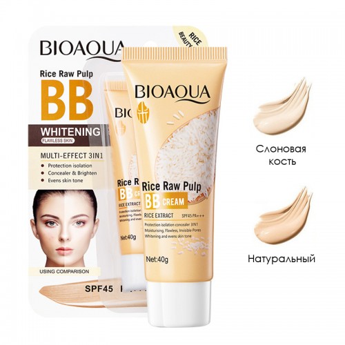 ВВ-крем с экстрактом риса и защитой SPF45 Bioaqua, 40 гр. 